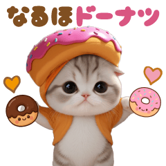 cute cat pun Stickerby keimaru