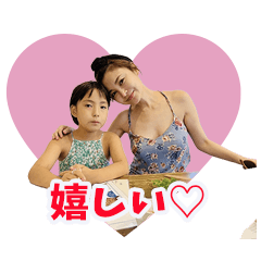 S sama's family sticker