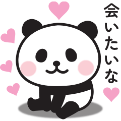 Panda love sticker that convey feeling 2