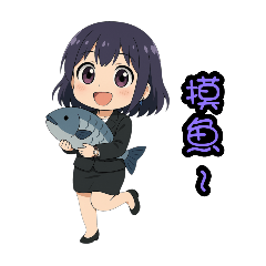 那個諾醬-工作版