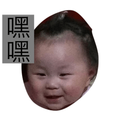 Funny 妤