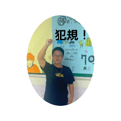 兄弟你犯規了