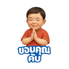 chai_20250504135842