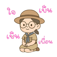 Ning.148