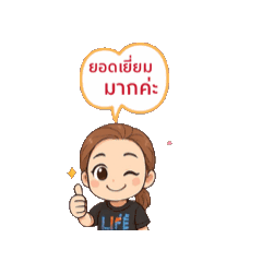 Months we_20250504141915