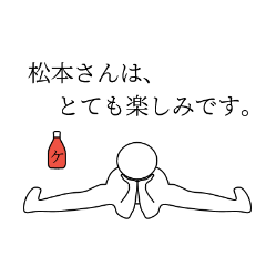Yoga, ketchup and matsumoto