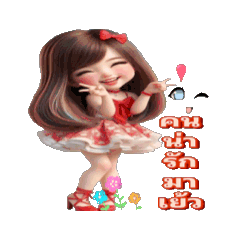 Ging_Girl Kawai animation-03
