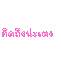tong_20250504144026