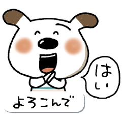 ペロちゃん☆神対応☆
