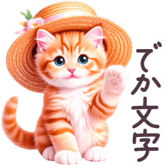 Adorable Kitten Stickers Big letter SMR