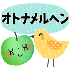 オトナメルヘン＊なかよし敬語＊犬たちと