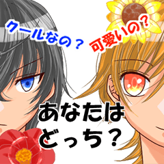 Ao kun and Akane kun