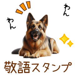 DOG GOOD Sticker66