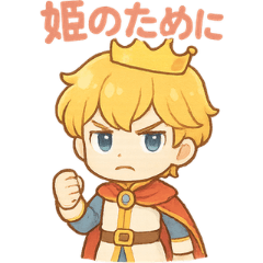 Cute prince stickers