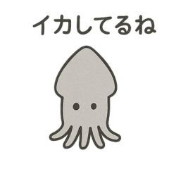 海のダジャレ戦隊！