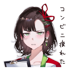 Grumpy Convenience Store Girls