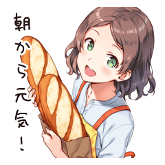 Energetic Bakery Girl Morning