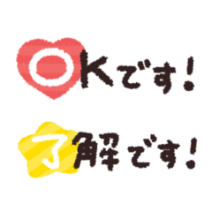 crayon message #1