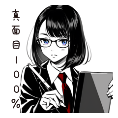 Serious Class Reps Strict Stickers