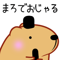 Kyapibara [Maro language]
