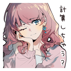 Sneaky Cute Girl Stickers