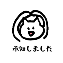 White Cat Speaks Politely