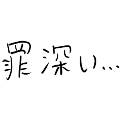 Irre Kosuya Tumibukai