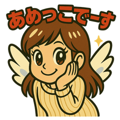 Little Secret Amekko