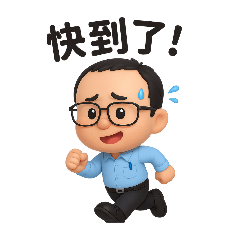 辦公室的貼心先生
