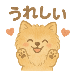 Cute healing Pomeranian