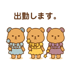 Inukuma chan.