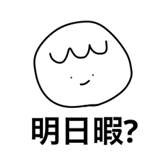 kyoumoitinitiganbaruyo