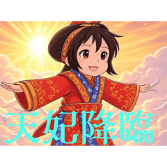 Alice Universe_20250503191042