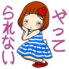 Castor bean-chan679