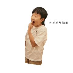 吃手手戰神