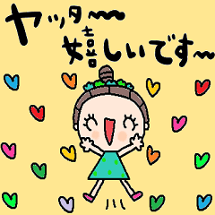 nenerinシンプル日常会話スタンプ935気遣い