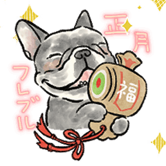 [Resale] Moving French Bulldog New Year