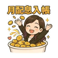 金錢能量法則（投資型保單）