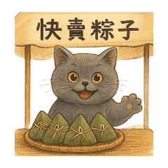 大尾和橘子8