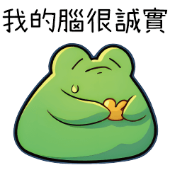 Even Frogs Want to Clock Out