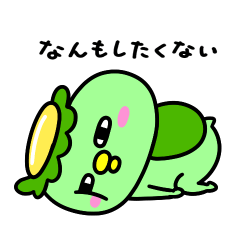 Kappa's May Sickness