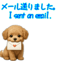 Moving stamp of a toy poodle puppy