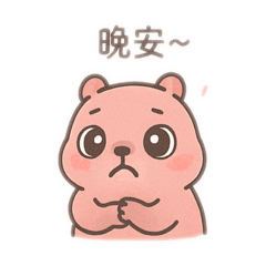 你知道他是什麼熊嗎 我也不知道