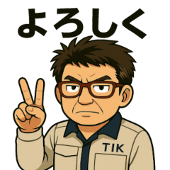 yabutanichijou