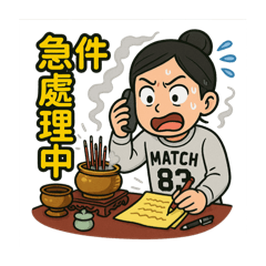 Eugenia_20250503224426