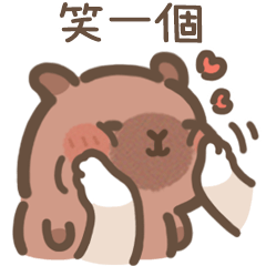 小豚布丁♡應援王(Q水豚打氣篇)