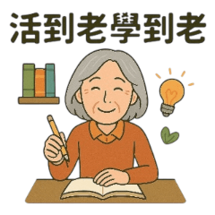 Happy Mi grandma