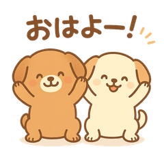 Puffy Puppy Days