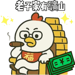 chicken little brother