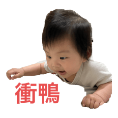 書瑀寶寶0-4（2